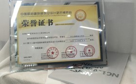 喜讯：康蓝装饰TCL集团办公项目荣获2016-2017年度“华鼎奖”办公空间类金奖 - 康蓝装饰 - 企业办公环境整体解决方案提供商