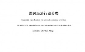 我国建筑装饰行业正式被划分为公装、住宅、幕墙三大细分行业